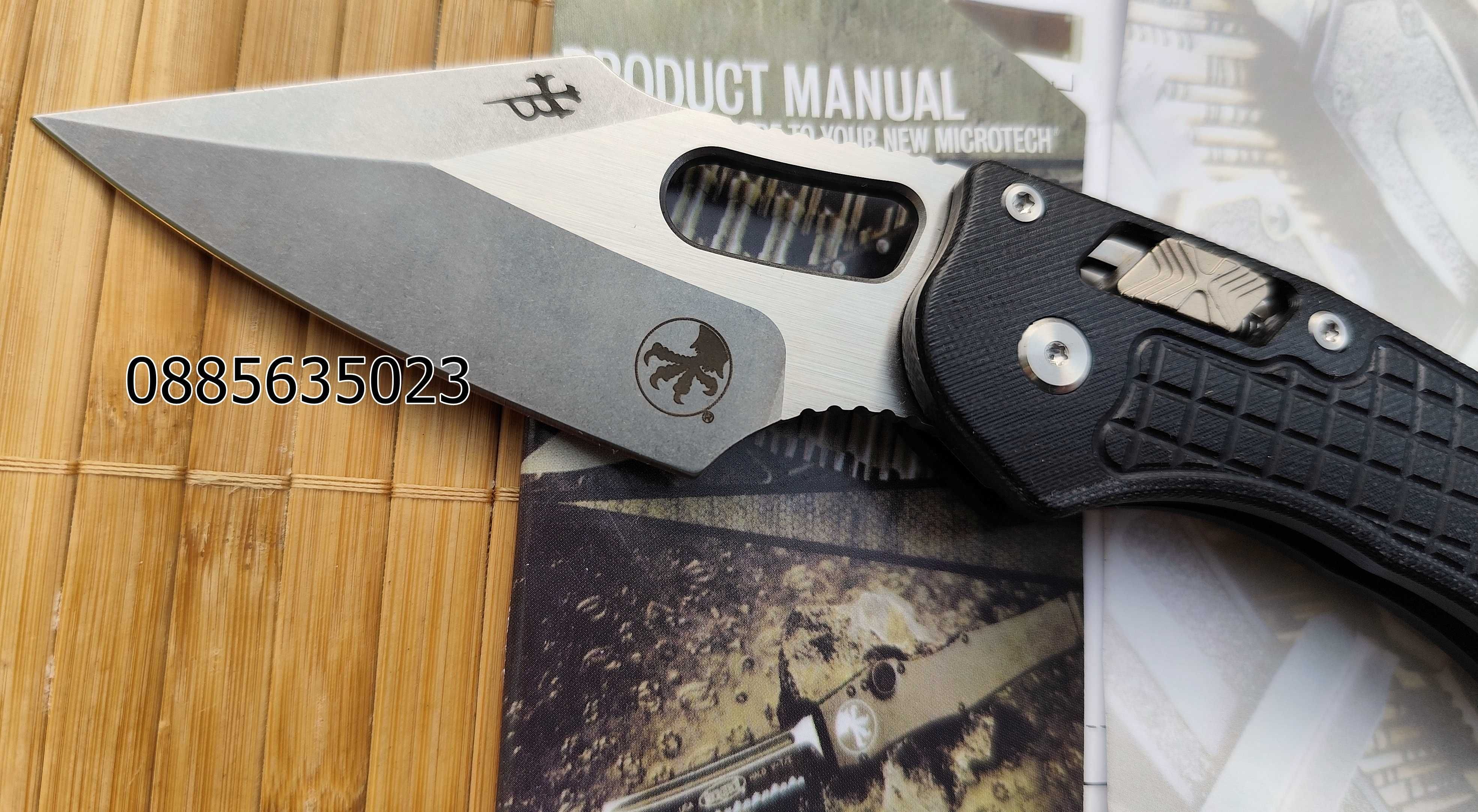 Microtech Stitch Ram-Lok