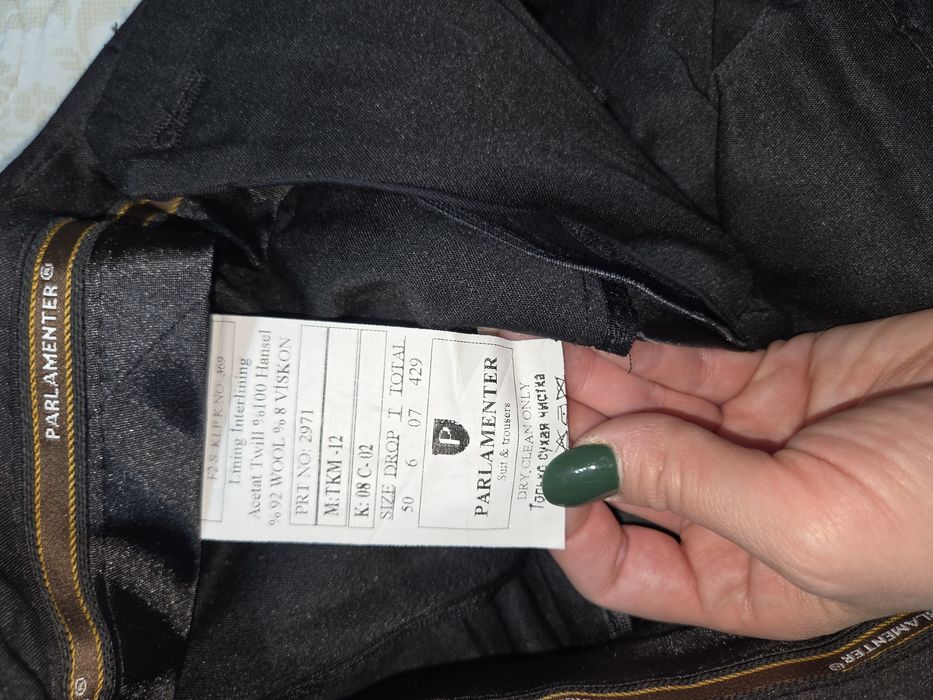 Черен костюм  Parlamenter