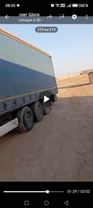 Полуприцеп тентованний