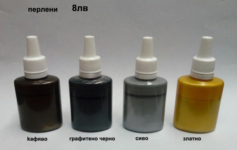 Течен силикон за силиконови примамки - оцветители за силикон