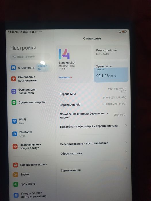 Planshet Pad SE 11 128gb