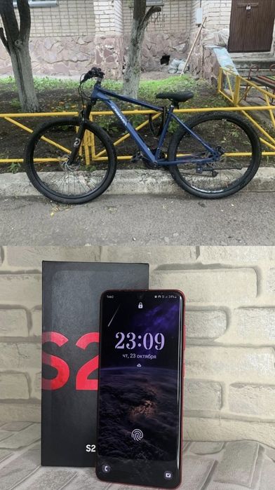 Samsung galaxy s20 и горный велосипед в идеале обмен на Айфон