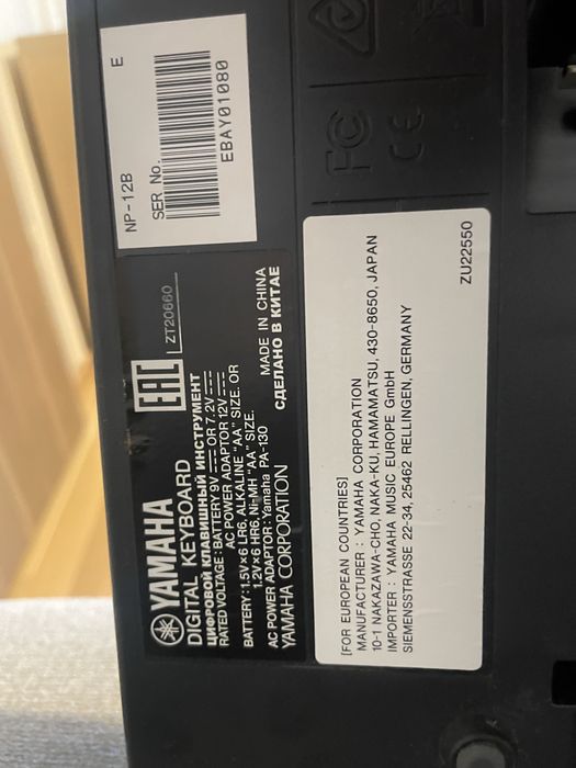 Yamaha Piaggero NP-12B Piano