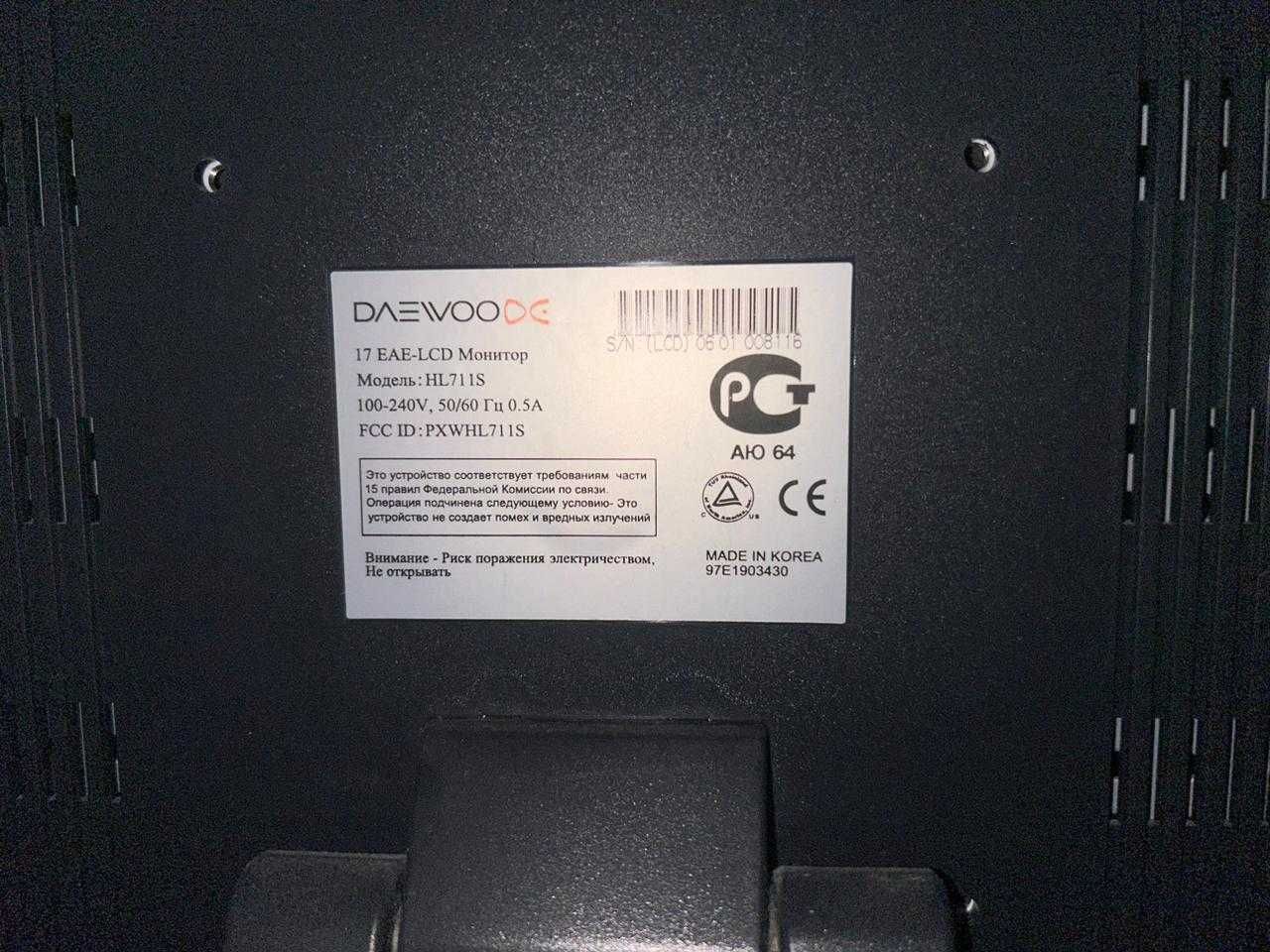 Продам монитор б/у