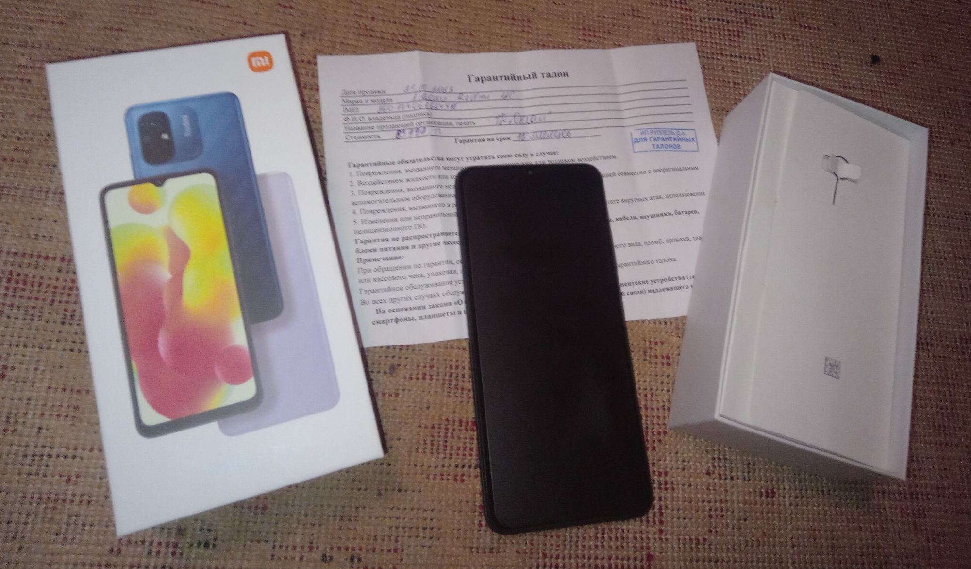 На гарантии Xiaomi Redmi 12c 2023г