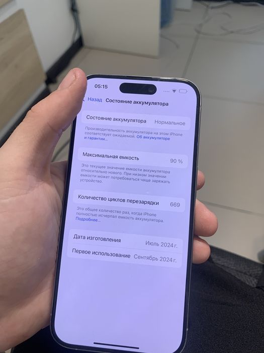iPhone 15 pro 256gb Рассрочка есть