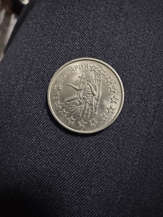 50 стотинки 2005г България EU