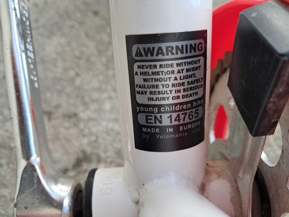 Детски велосипед  Drag 20''