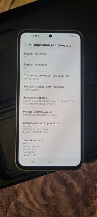 Samsung s23 fe чисто нов