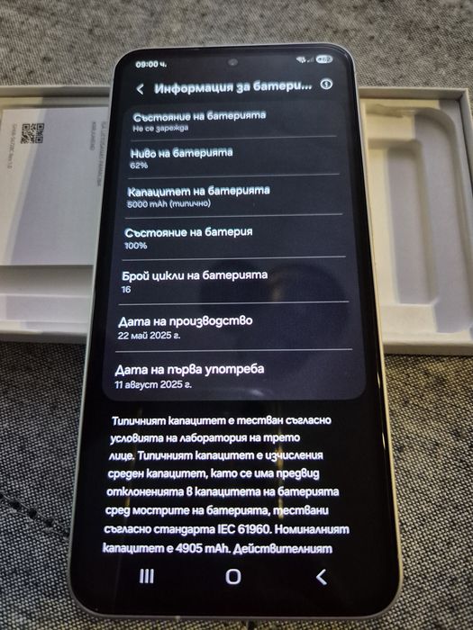 Продавам Samsung A56 5G -за части
