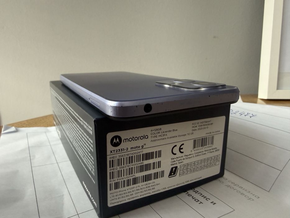 Motorola G13 Vivacom