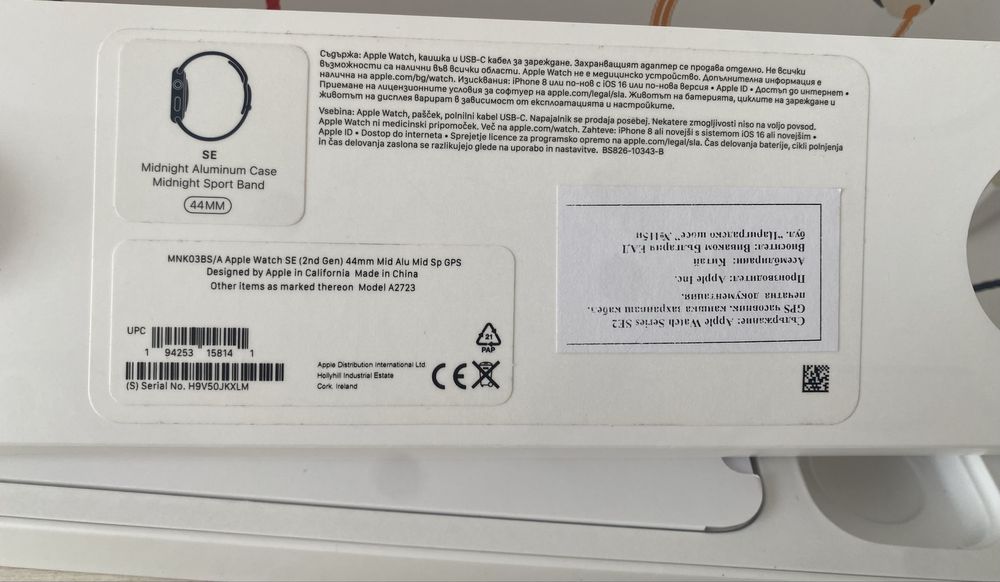Apple watch se 2nd generation