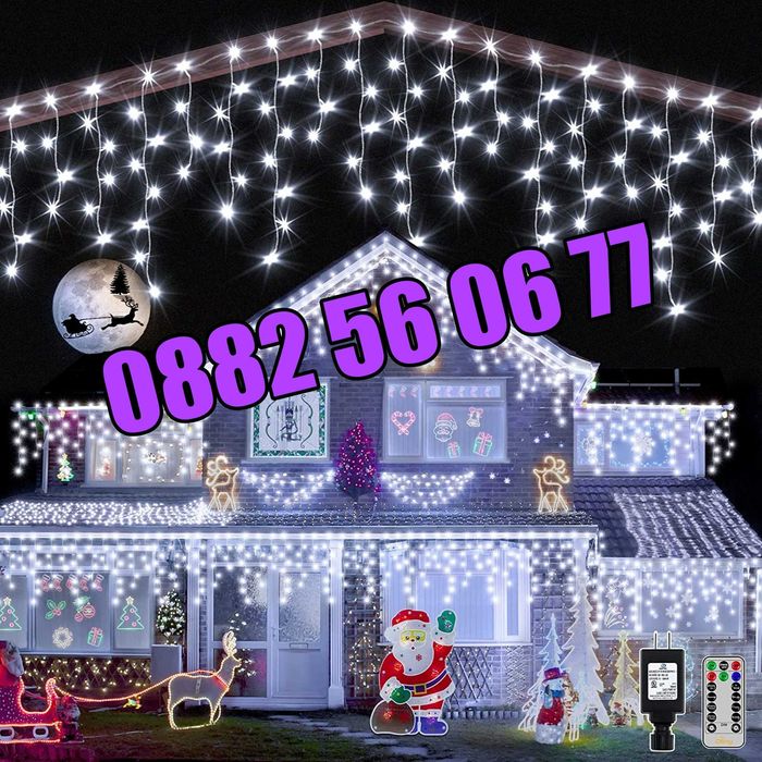 3 м Коледна завеса, коледни лампички, висулки, студено бяла светлина