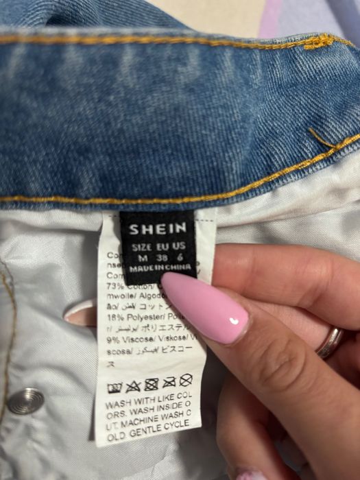 Дълги скъсани дънки