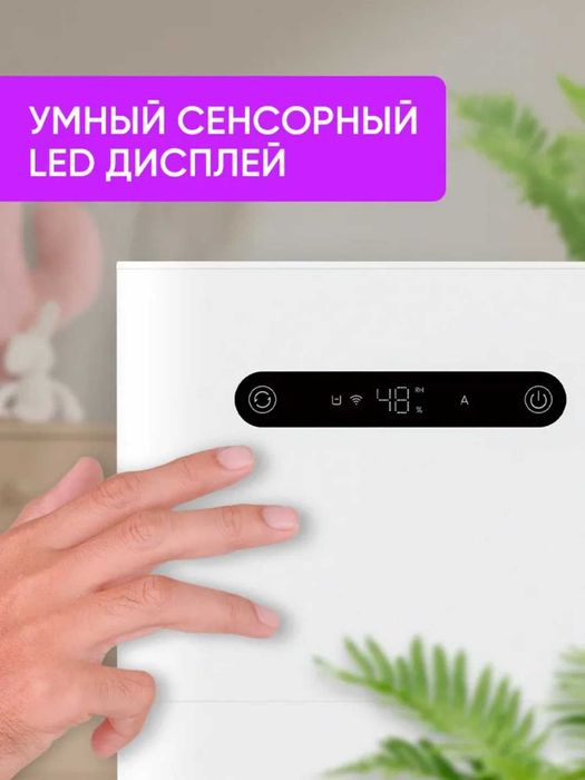 Увлажнитель воздуха Smartmi Evaporative Humidifier 3