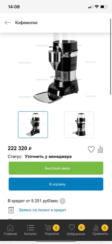 Кофемолка La Marzocco