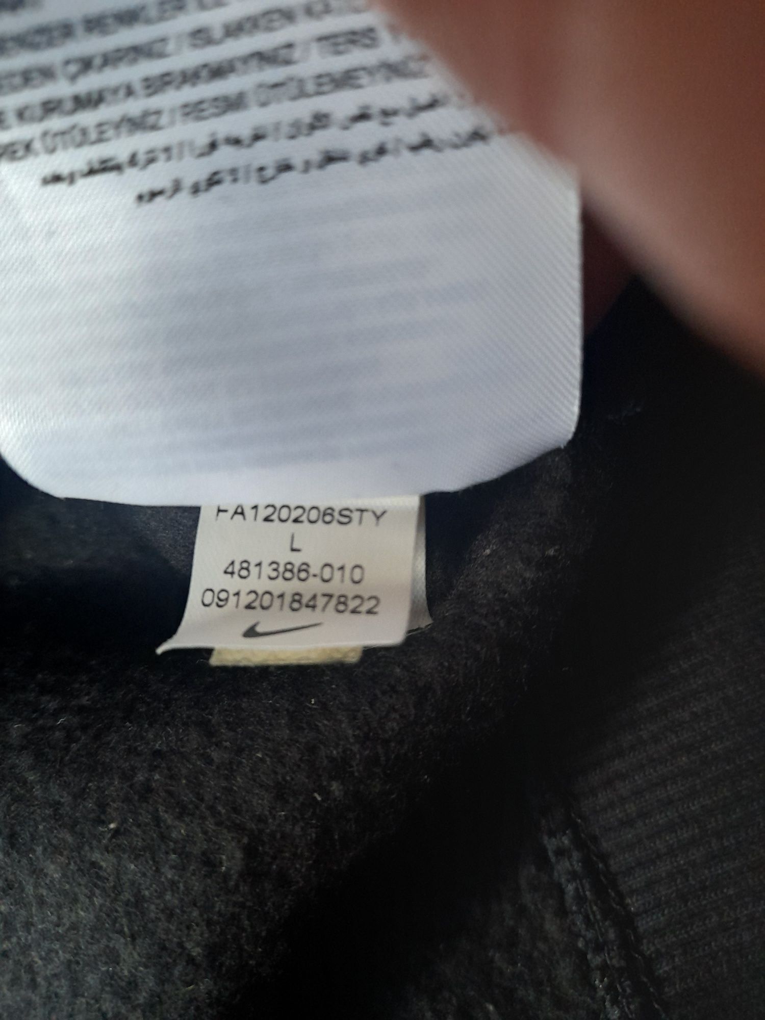 Nike мъжки Суитчър L размер.
