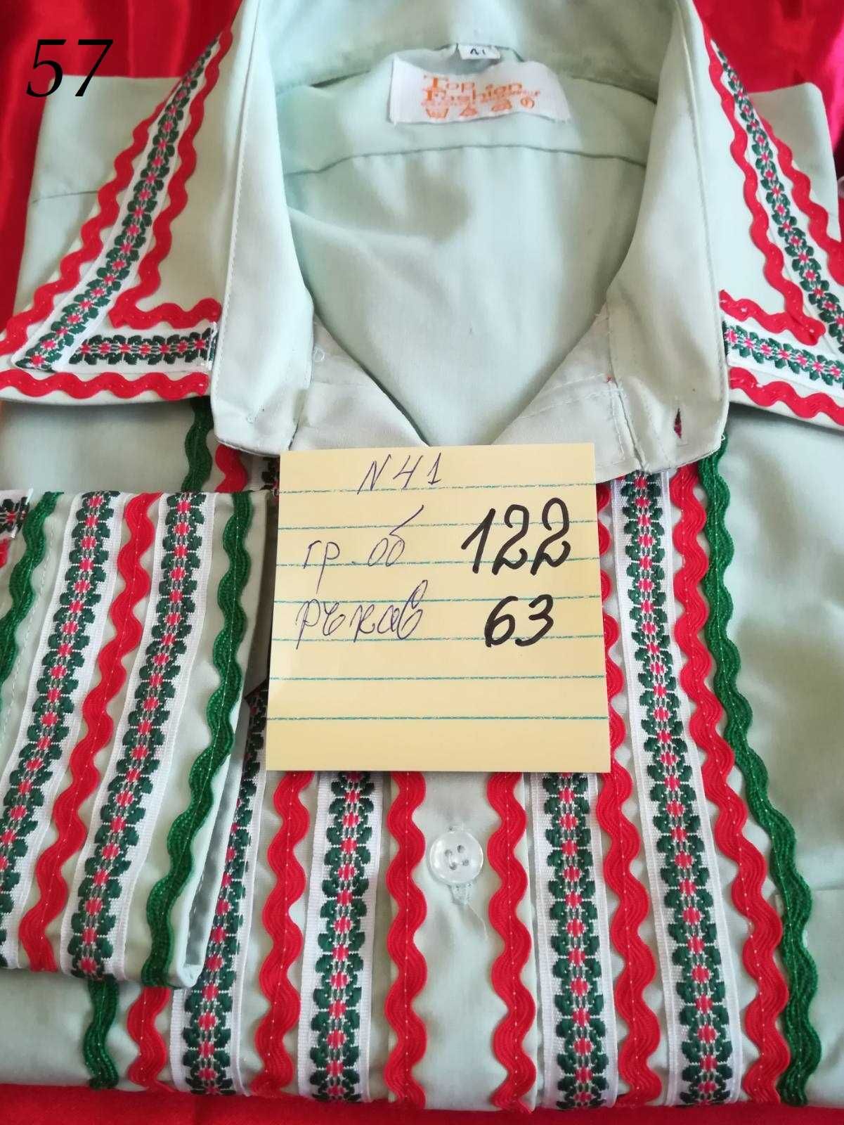 Мъжка риза с шевици за народна носия - дълъг ръкав