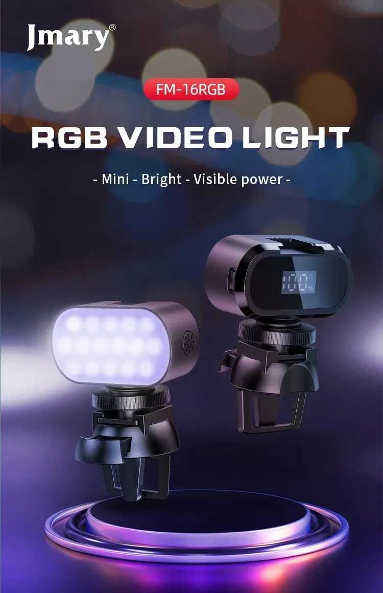 Mini RGB-подсветка Jmary FM-16RGB