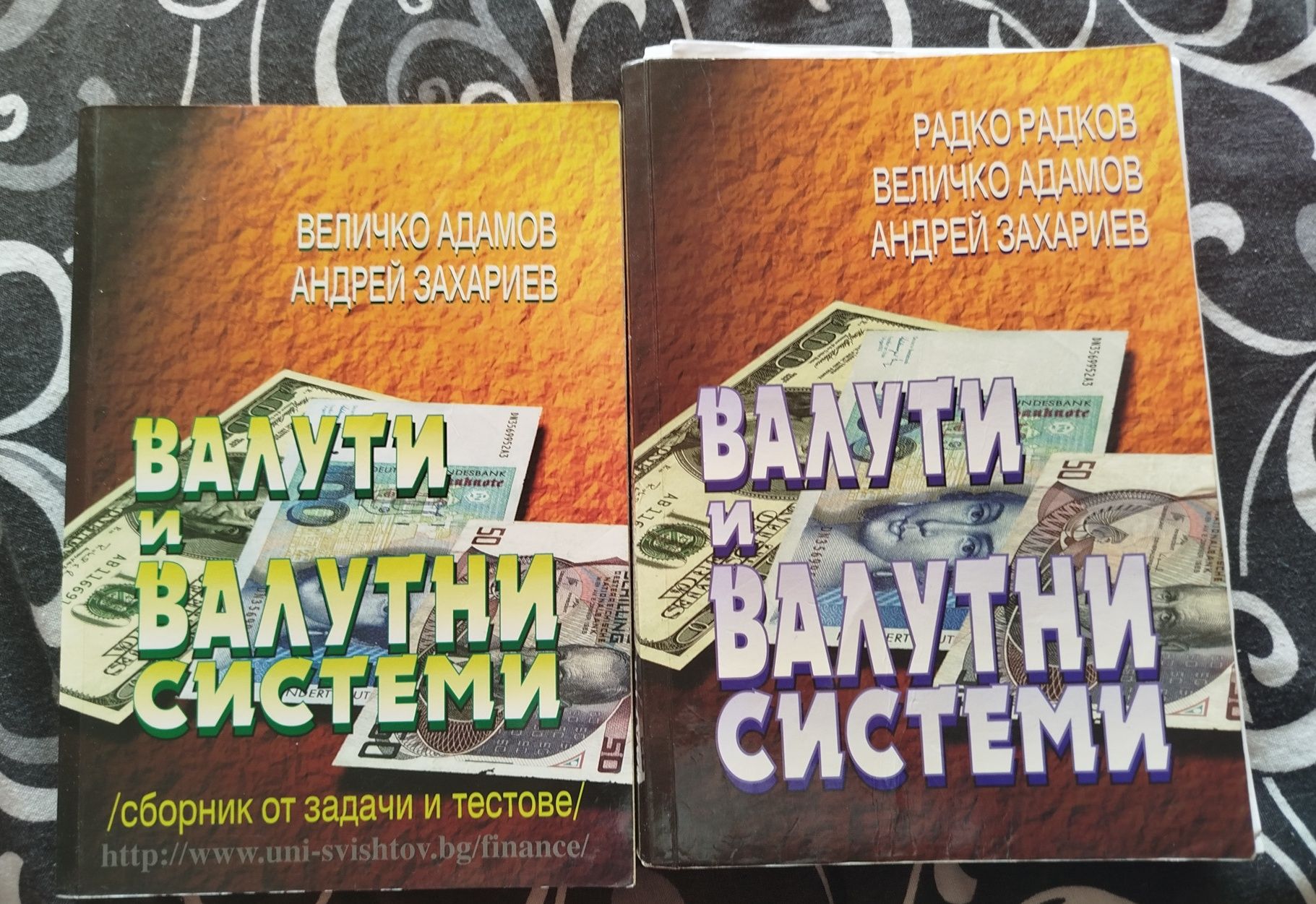 Учебници за ВУЗ.