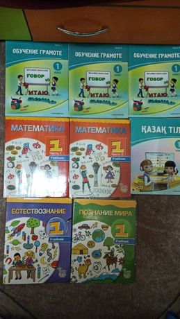 Продам учебники для первого класса, русских школ