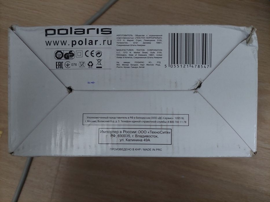 Миксер Polaris HM 288