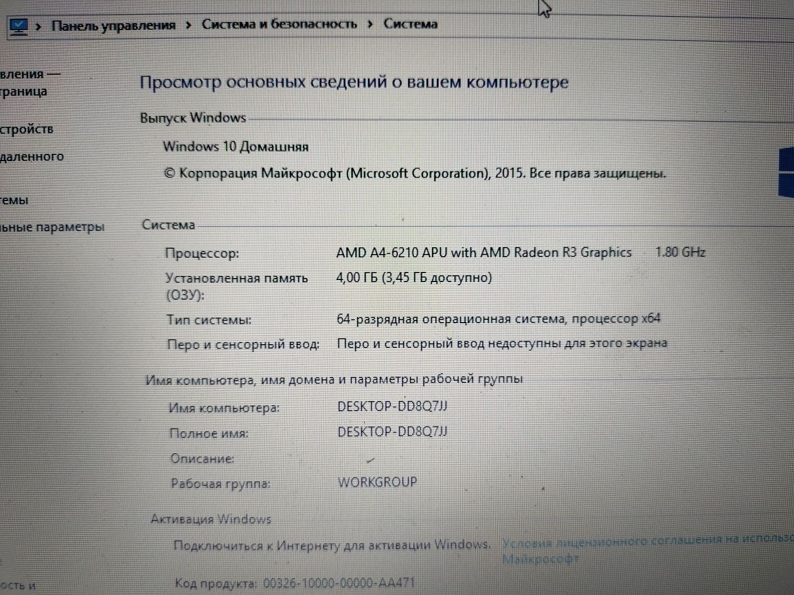 Ноутбук и принтер МФУ