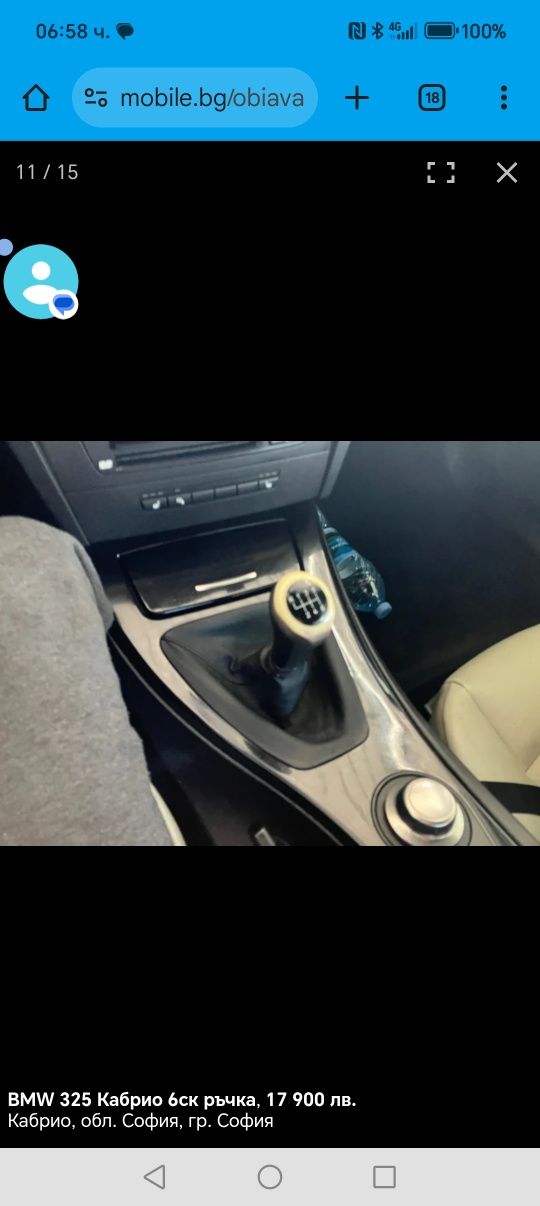 BMW 325i 6ск Кабрио