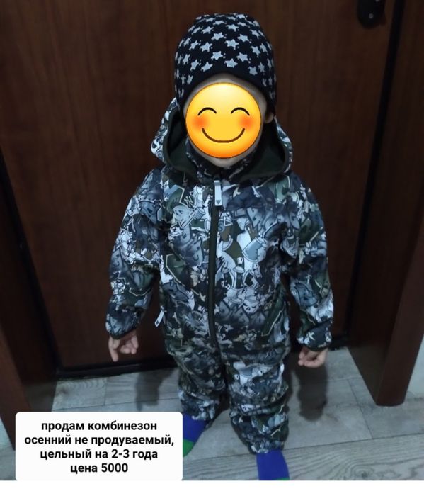 Продам детский комбинезон на мальчика