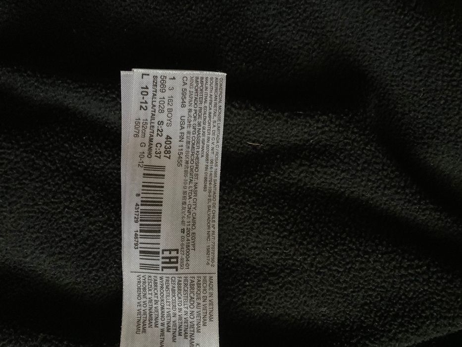 Шушляково елече с памучна подплата