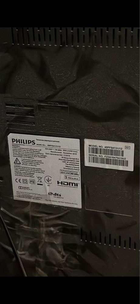 СЧУПЕН! Телевизор Philips 49