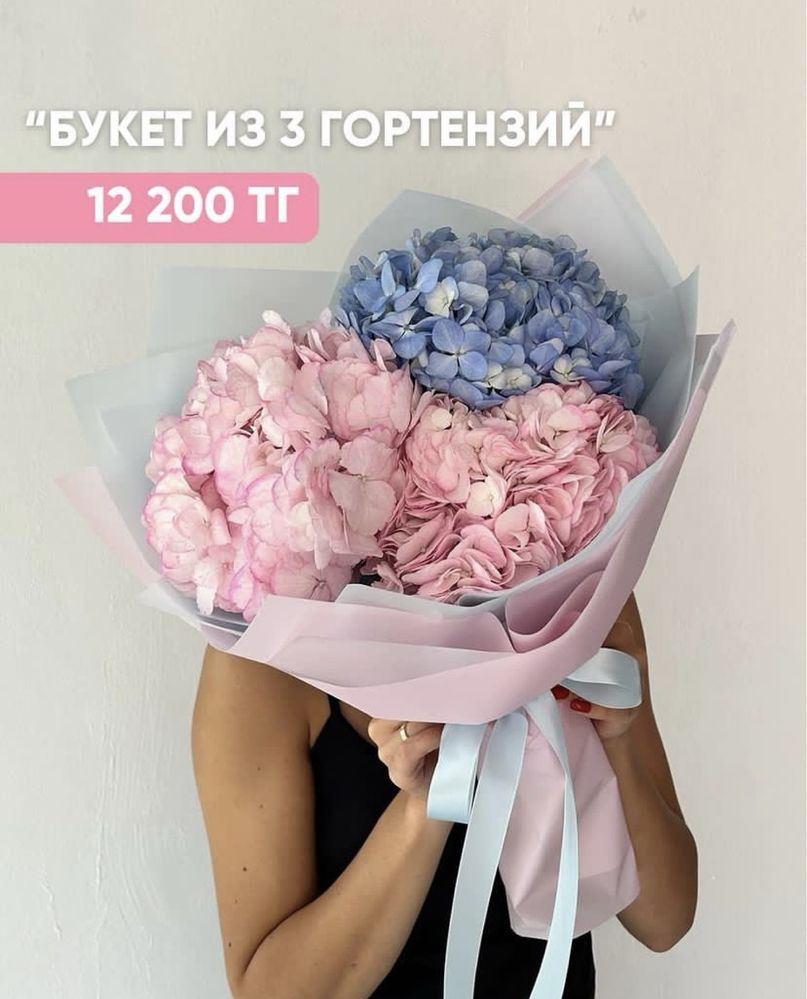 Гул Кызылорда розы цветы букеты