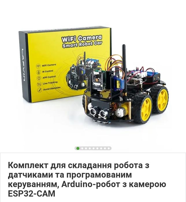 Машинка ардуино собранная