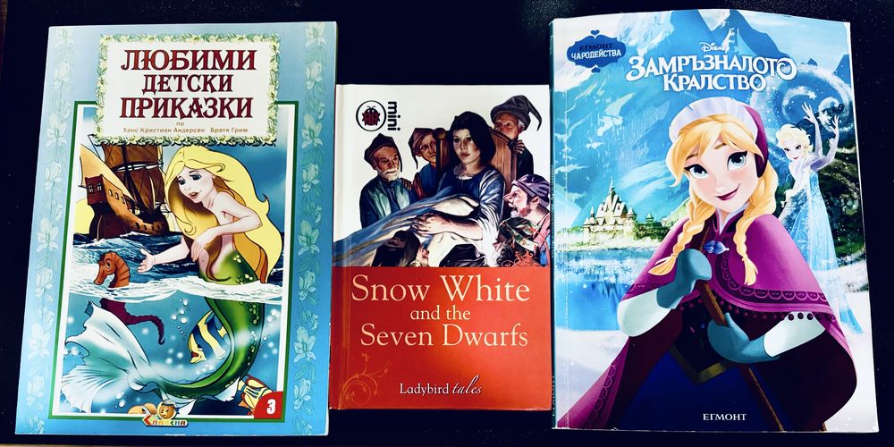Детски книжки за любознателни