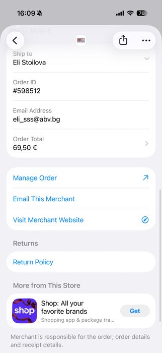 Нов бански Saint Barth, L, отговаря на М според мен