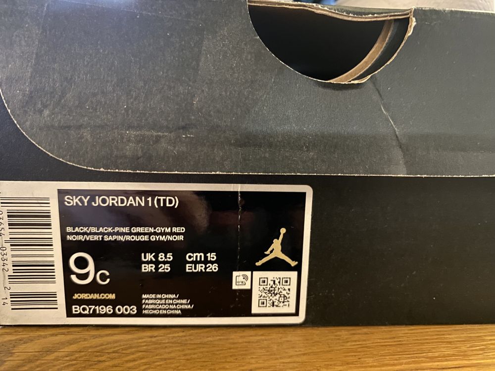 Nike Sky jordan 1  26 номер