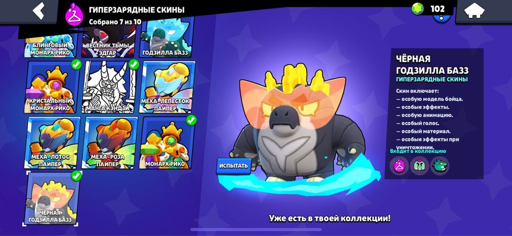 Акаунт в бравл страсе