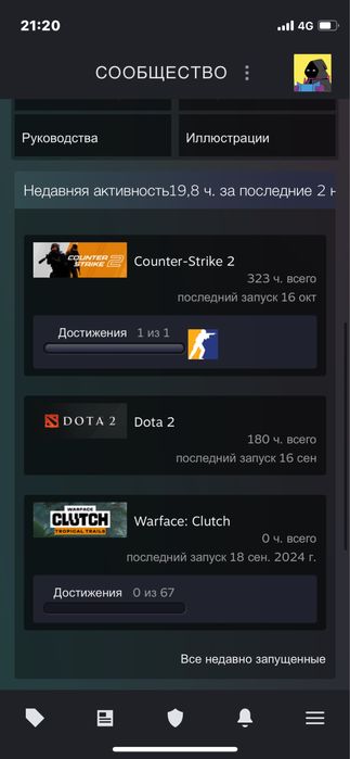 Steam аккаунт прайм