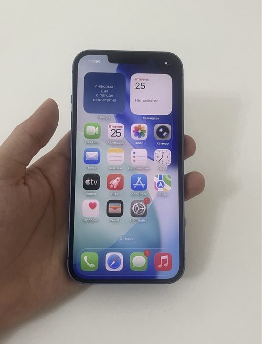 Айфон 13 обмен есть