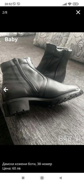 Дамски боти номер 38