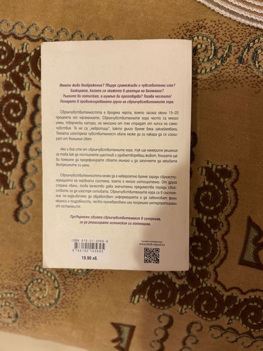 Продавам различни заглавия книги