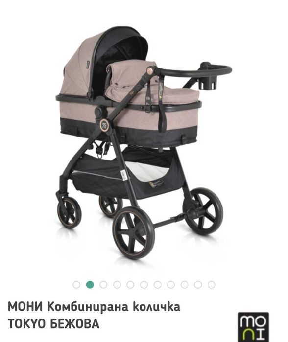 Комбинирана количка - Moni Tokyo /бежово/!