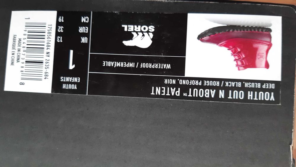 Sorel  детски боти  N32 и яке