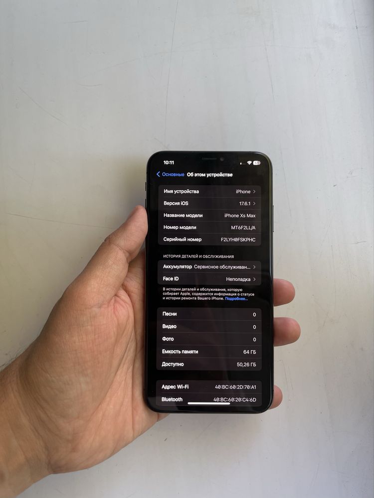 iPhone XS Max - В хорошем состоянии