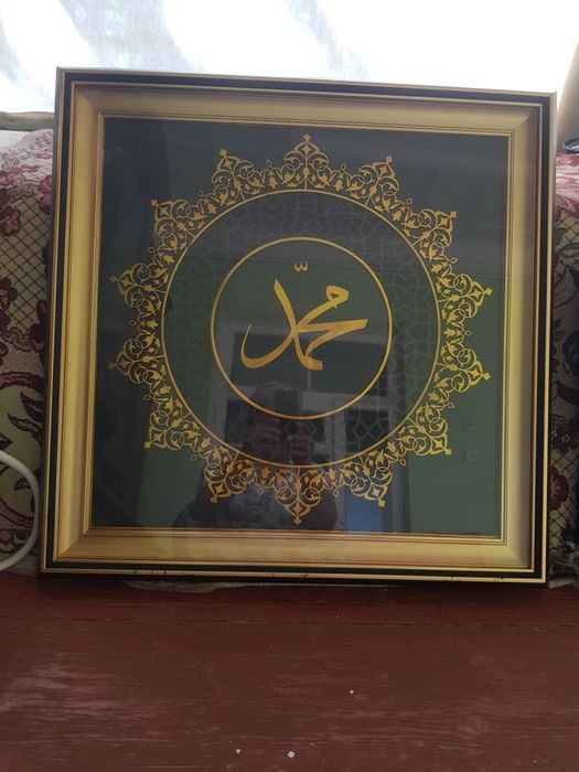 Картинка деворга