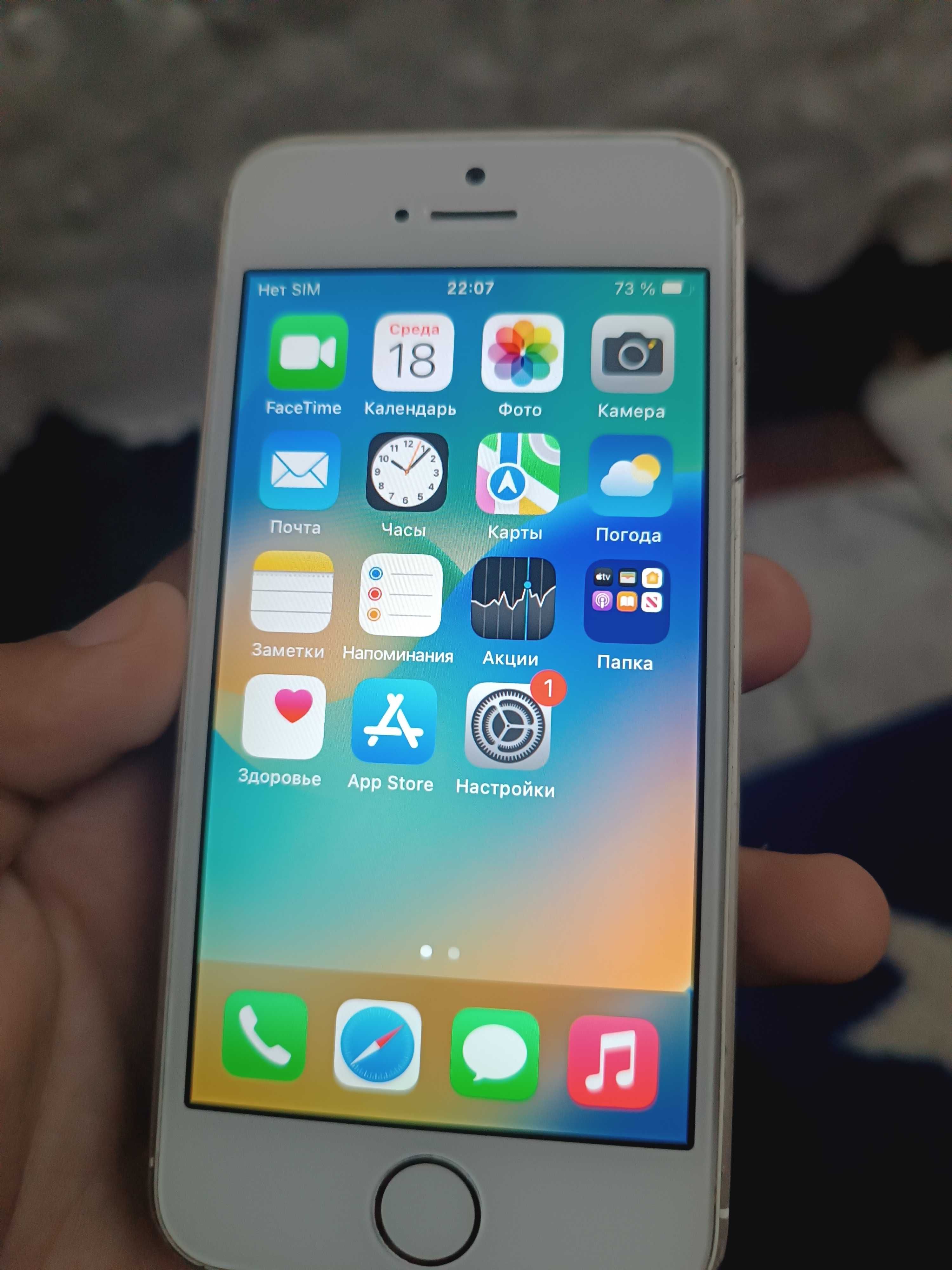 Iphone se 2016 holati zor xotira 32