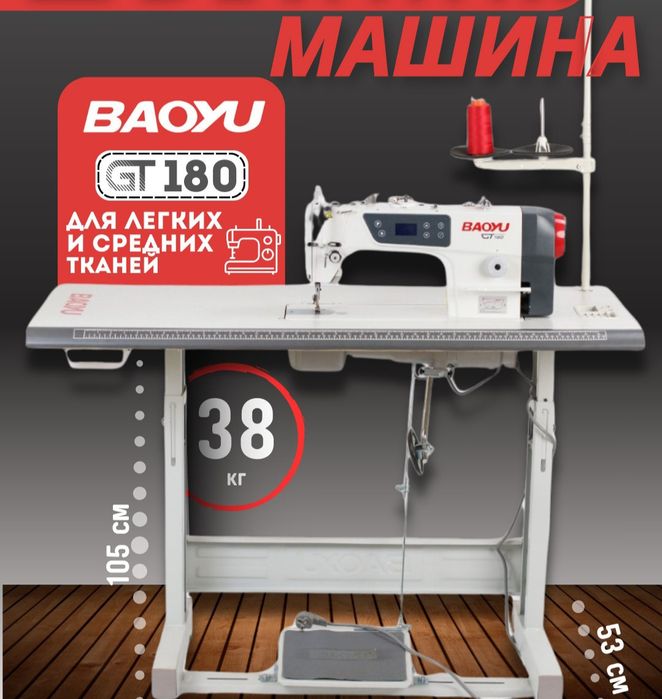 Tikuv mashinasi pashti yangi xolati zor pul kere srochna