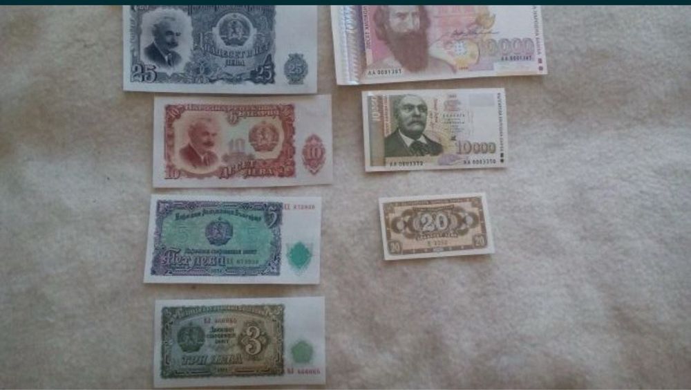 Стари банкноти -колекция