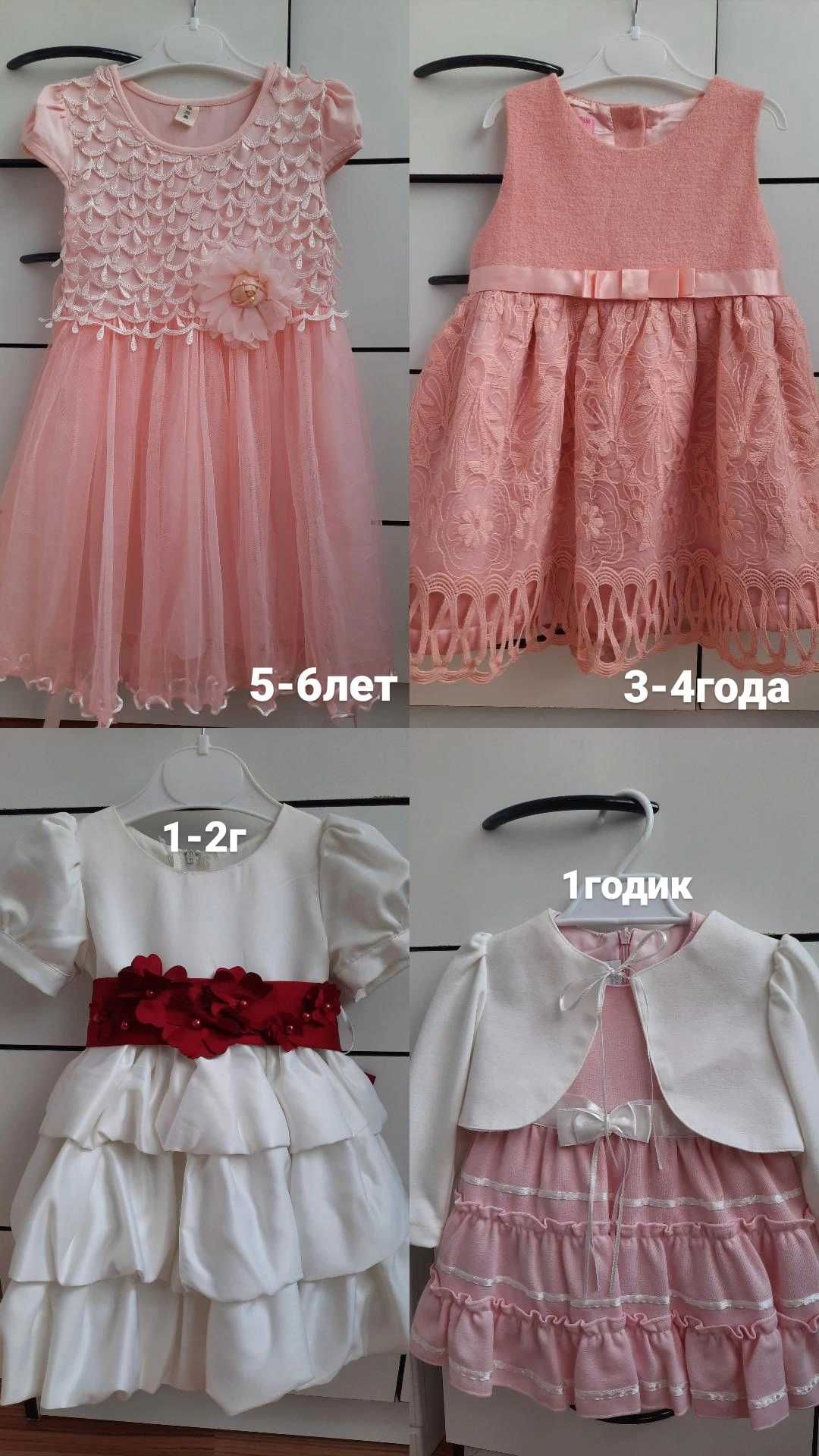 Продам детские платья