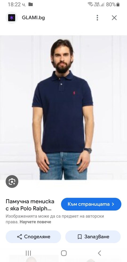 POLO Ralph Lauren Pique Cotton Slim Fit  XL ОРИГИНАЛ 2бр. Мъжки Тениск